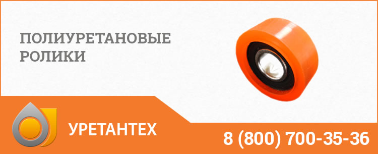 Конвейерные ролики в Муроме